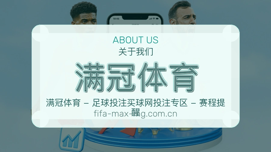 满冠体育服务入口整理说明